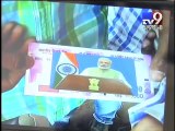 Scan Rs 2000 note; listen to PM Modi's speech, Vadodara - Tv9 Gujarati