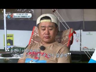 아빠 김구라의 아들 동현이의 대학 입학과 군입대에 대한 깊은 생각