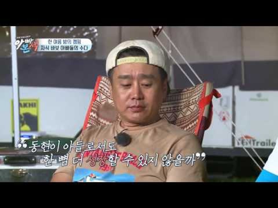 아빠 김구라의 아들 동현이의 대학 입학과 군입대에 대한 깊은 생각