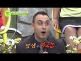 [단독] 스페인 외신기자의 생생한 평양 방문기 1: 밥 샙이 평양에?!