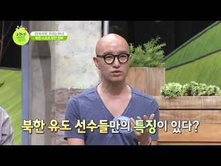 리우 올림픽 특집! 북한 스포츠 완전 정복!