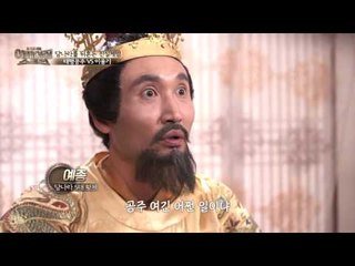 태자의 반격! 궁지에 몰린 태평공주의 최후는?