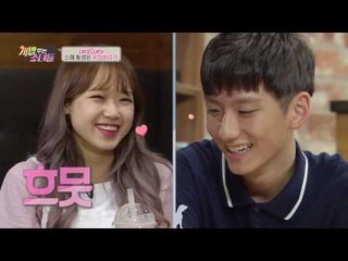 올림픽 탁구선수 정영식을 묘하게 닮은 소혜의 친동생 大공개!