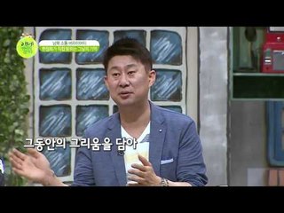 北 리분희 선수와 현정화 선수가 친해진 이유는 ‘남친 뒷담화?!’