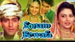 Nahi Bauji Nahi Bauji | Sonam Gupta bewafa hai | Funny Comedy Video 2016 | Sonam Gupta Comedy Video