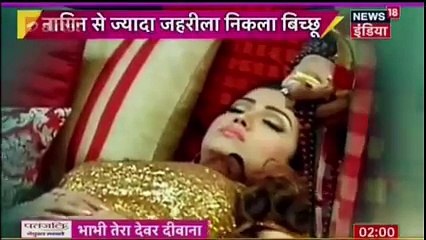 Naagin season 2 20th November 2016 News _ Jaan Khatre Mein ( 240 X 426 )