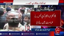 Man releases mother, children after holding them hostage in Hyderabad - 92NewsHD