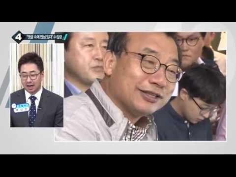 내일 20대 국회 여야 3당 교섭단체 대표연설 _채널A_뉴스TOP10