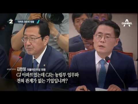김재수 모친, 10년간 차상위계층 보험 혜택 _채널A_뉴스TOP10