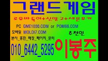 한게임바둑이 지겹다 지겨워~ 그랜드게임+멀티게임+추쳔人:이봉주