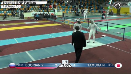 CdM SD Orléans - T16 Tamura (JPN) vs Egorian (RUS) / Gregorio (ITA) vs Zahonyi (HUN)