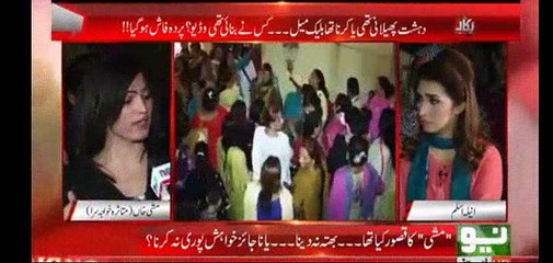 Jaja Batt Ko Zalel Karne K Bad Wahi Khatoon Anchor Mutasra Khawaja Sara K Pas Punch Gai