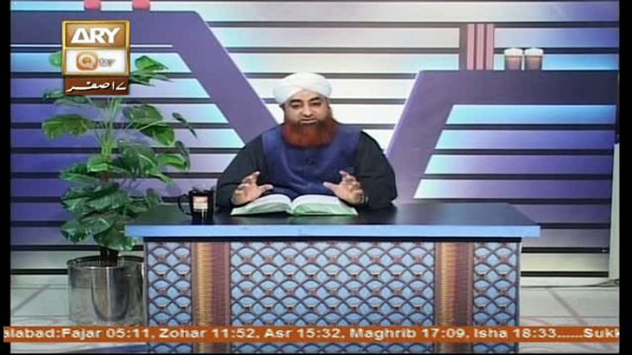 Dars e Bukhari 18 November 2016, Hadees No.1126