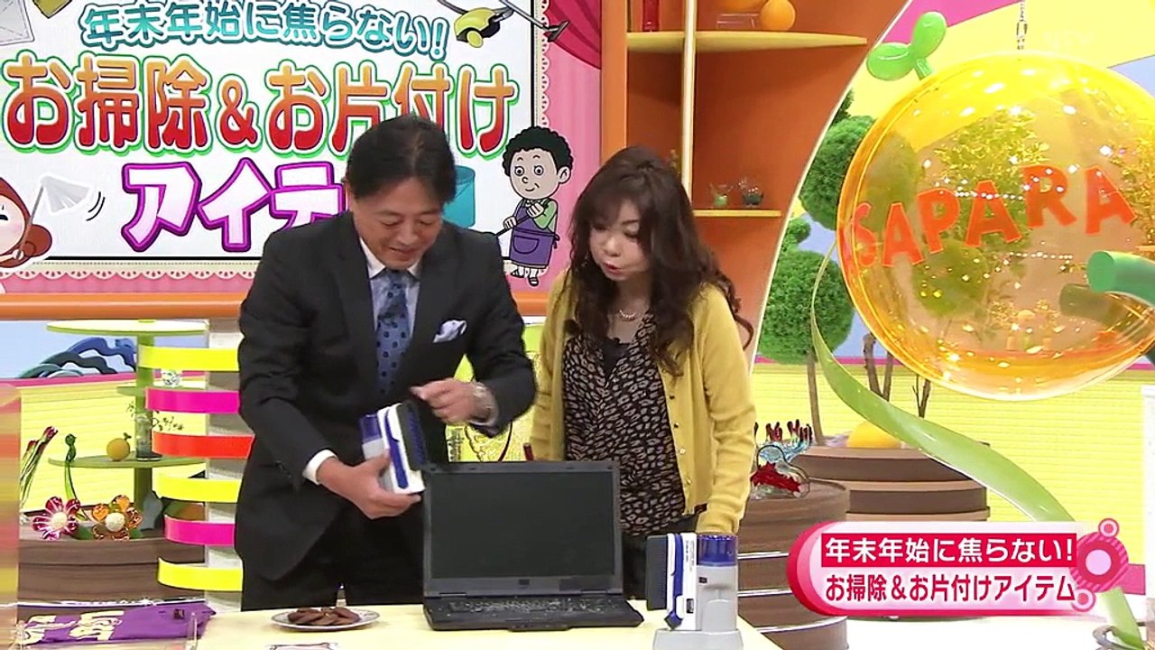 あさパラ！２時間ＳＰ　2016年11月19日 2/2