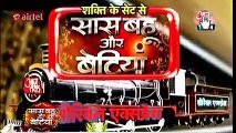 Shakti - Astitva Ke Ehsaas Ki 21th November 2016 News _ Soumya Ke Liye Chaay ( 240 X 426 )