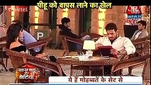 Shagun Raman Phir Saath Saath _ Yeh Hai Mohabbatein 20th November 2016 News ( 240 X 426 )