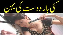 کئی بار دوست کی بہن Kahi Bar Dost Ki Behn Ke Sat Romance