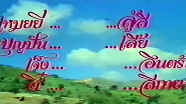 100% YOG HMOOB TOJ SIAB , LIS CEEB PART 1 HMONG NEW MOVIE 2017