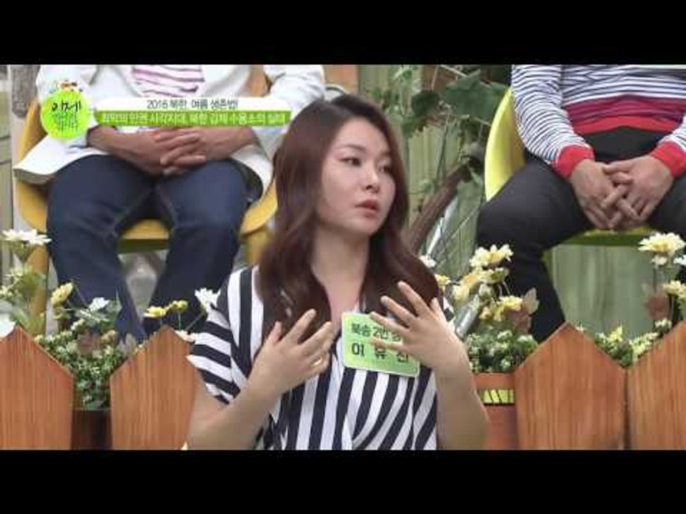 오줌을 생명수 삼아 마셔야 했던 극한의 탈북스토리