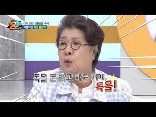 내가 쓰던 생활용품 속에 치명적인 독성 물질이 있다?!