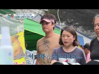 누구 이창훈 아는 사람~? 훈집사의 굴욕적인 시장 쇼핑 현장!