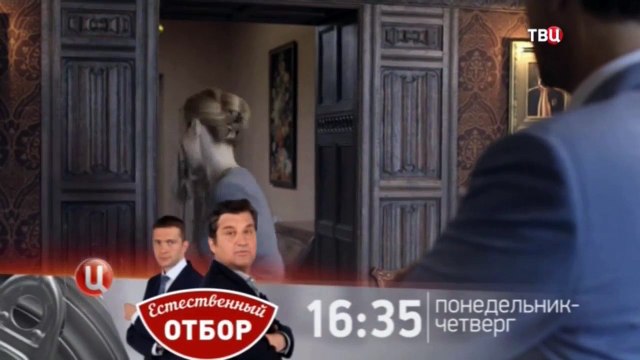 Три Лани на алмазной тропе 3 серия смотреть онлайн