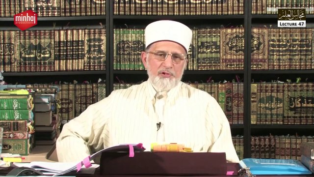 Majalis-ul-ilm (Lecture 47) - by Shaykh-ul-Islam Dr Muhammad Tahir-ul-Qadri