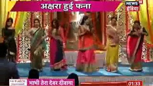 NAIRA KARTIK KI SHADI Yeh Rishta Kya Kehlata Hai 20th November 2016