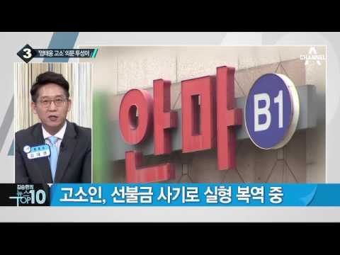 경찰 “엄태웅 아닐 수도”…무슨 뜻?_채널A_뉴스TOP10