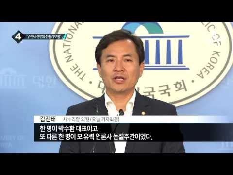 박수환 “로비 아니라 성실히 일한 대가” _채널A_뉴스TOP10
