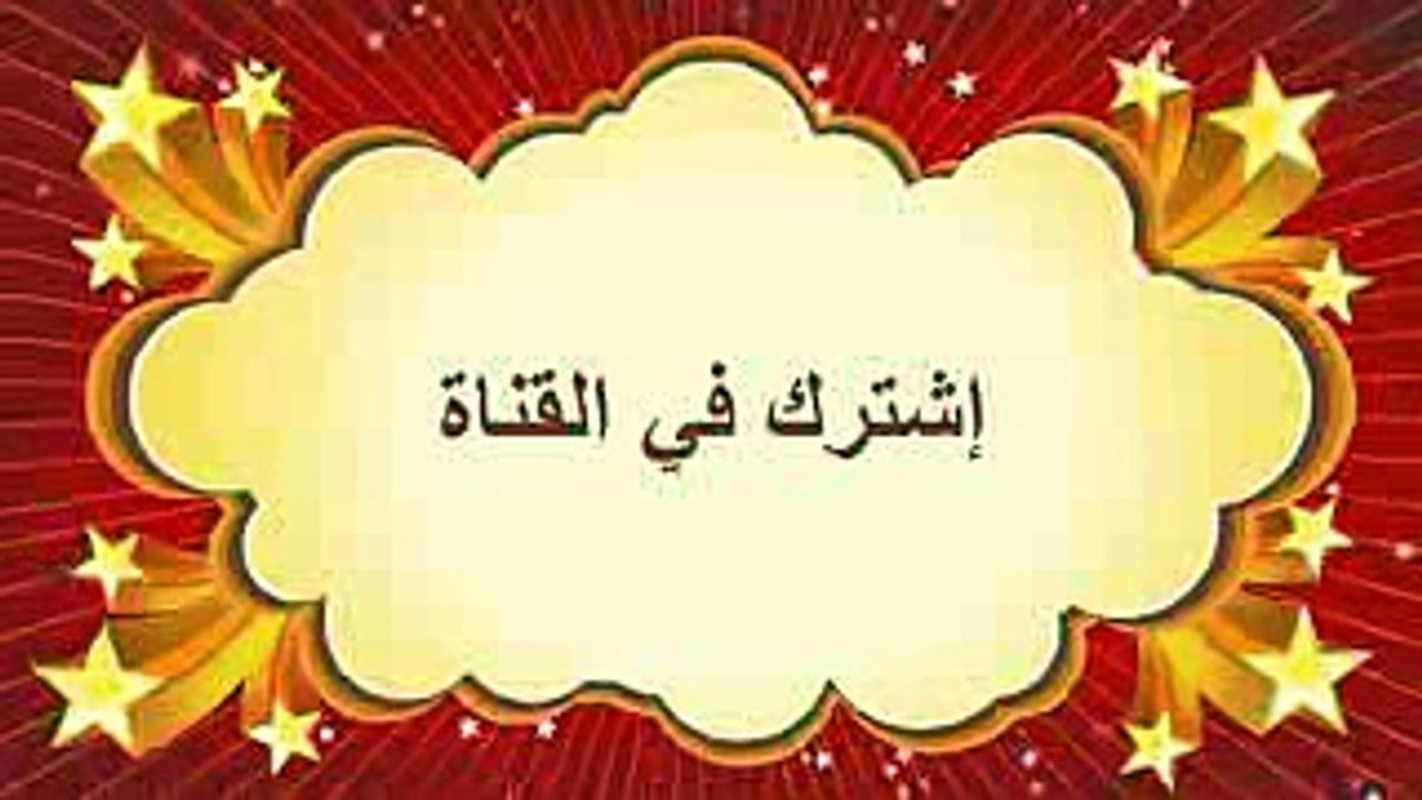 تعلم اللغة الانجليزية - الدرس 25 في المدينة _ Learn English - Lesson 25 Appointment