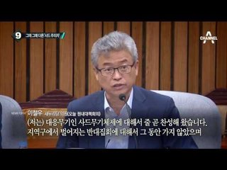 “러시아 北 무역대표부 소속 외교관 또 탈북” _채널A_뉴스TOP10