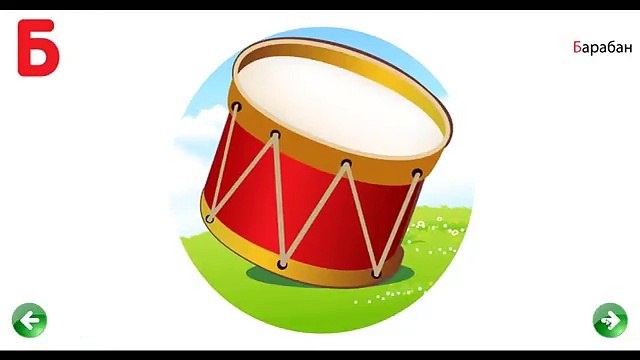 Развивающее видео для детей - Азбука - Учим буквы