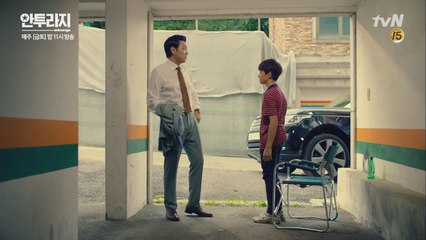 중딩한테 밀리는(?) 조진웅!