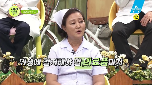 [예고] ‘재활용되는 의약품’ 북한 병원 충격 실체