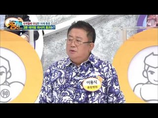 악 소리 나는 어깨 통증 잡는 초간단 어깨 마사지법!