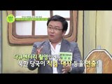 이만갑 입수! 북한 실체 파헤친 영화 '태양아래'