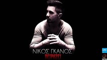 Νίκος Γκάνος - Πειράζει | Nikos Ganos - Pirazi (New 2016 - Teaser)
