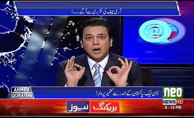 AQ  has exposed India conspiracy.