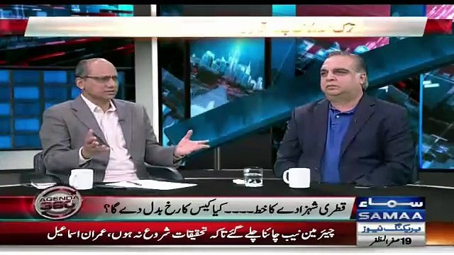 Anchor Taunts Zaeem Qadri Over Imran Khan Fitness