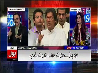 sab parties ek baat per mutafiq hai k imran khan ko galiayn nikali ajye - shahd masd