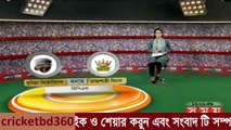 অবশেষে জয়ের দেখা পেলো মাশরাফির কুমিল্লা | Comilla Victorians vs Rajshahi Kings BPL2016 T20