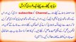 beauty tips urdu chehre ki chaiyan khatam karna - beauty tips for face in urdu - desi totkay in urdu