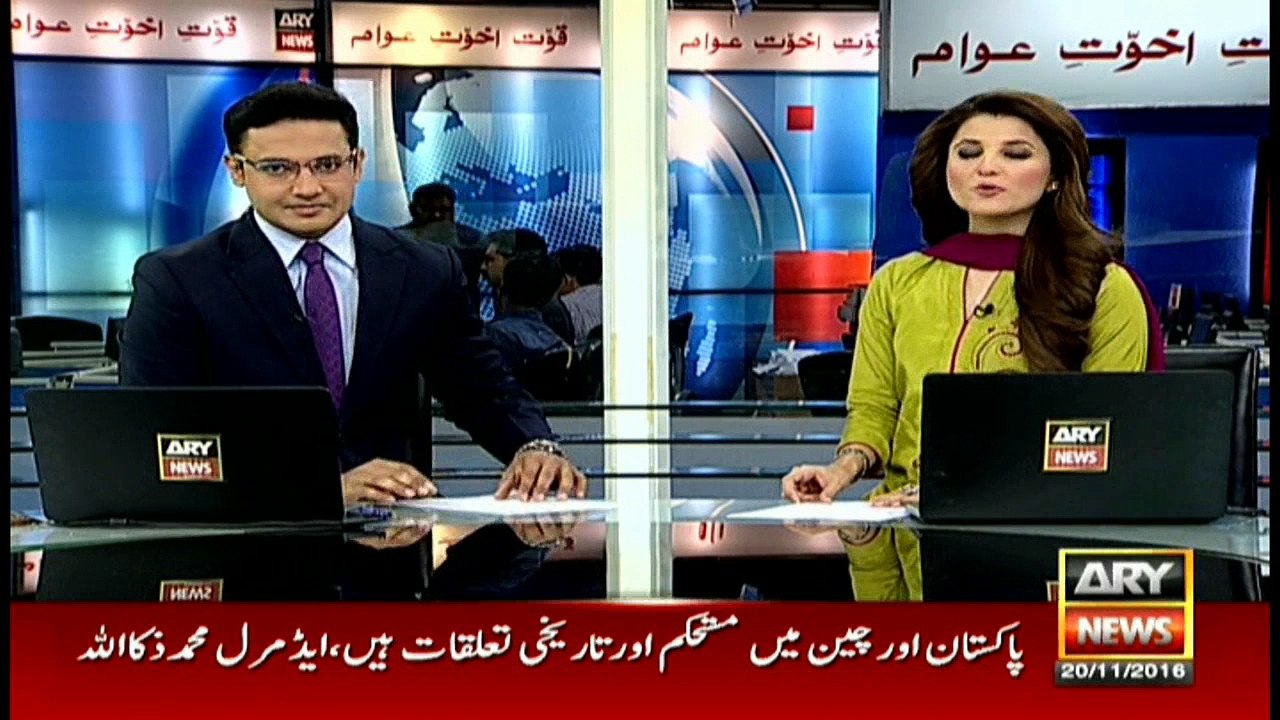 Headlines 1900 20th November 2016
