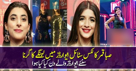 What happened on Hum Style Awards 2016 s Night!
