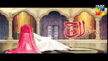 Laaj Episode 17 Promo HD HUM TV Drama 19 November 2016