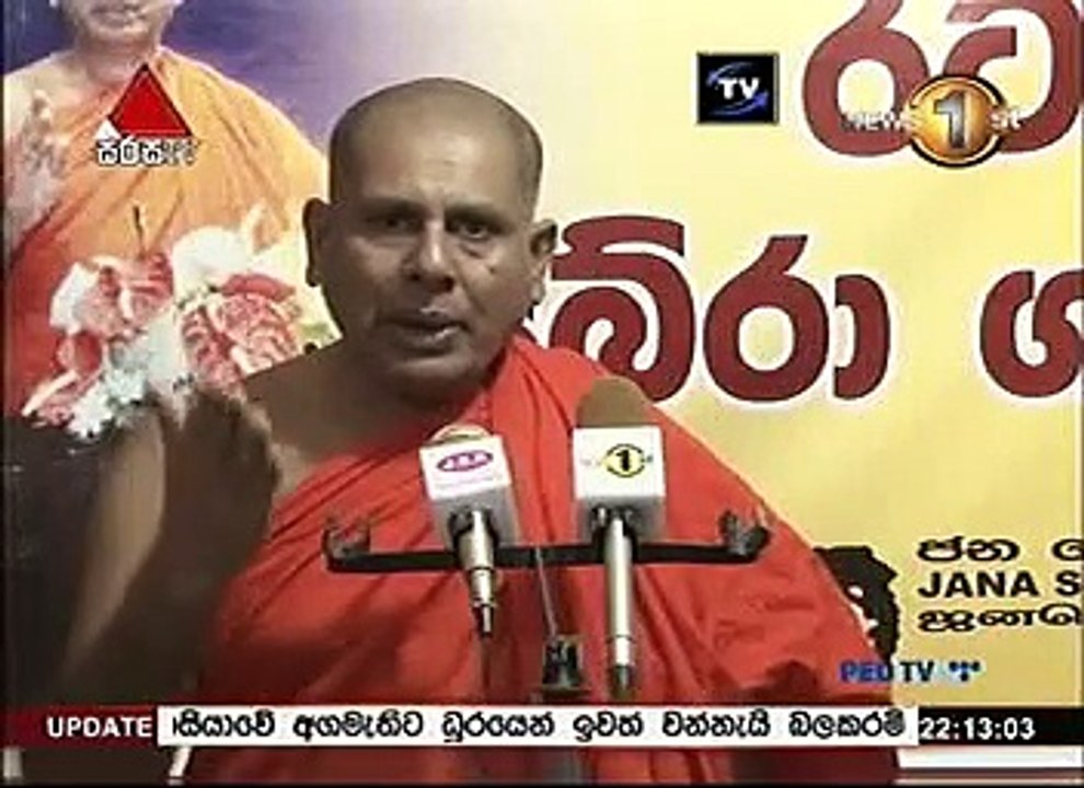 News1st 10PM 80