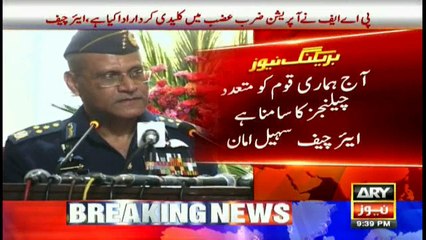 Our nation facing several challenges today: Air Chief