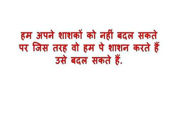 धीरू भाई अम्बानी के सफलता के मंत्र | Success Mantra of Dhiru Bhai Ambani