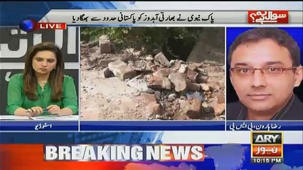 Sawal yeh hai – 19th November 2016
